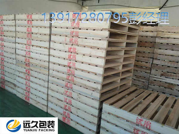 縱梁式熏蒸木托盤(pán)加工標(biāo)準(zhǔn)