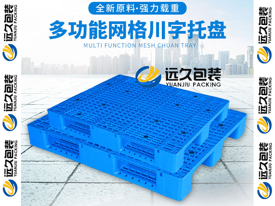 木托盤聯(lián)營公司盡早啟動試點工作